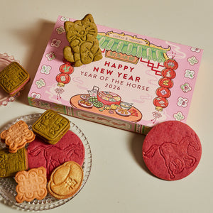 Lunar New Year Cookie Tin