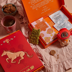 Lunar New Year Lucky Cat Gift Box